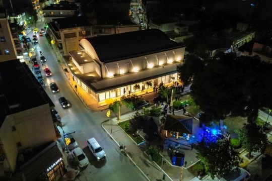 Εξωτερικό πλάνο κτηρίου «Σινέ Ελευσίς»
